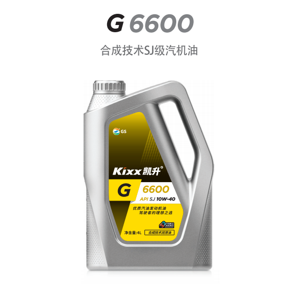 G6600 API SJ 10W-40-第1張圖片-鄭州市冠恒貿易有限公司【官方網站】-車用潤滑油服務專家 G6600 API SJ 10W-40-第1張圖片-鄭州市冠恒貿易有限公司【官方網站】-車用潤滑油服務專家