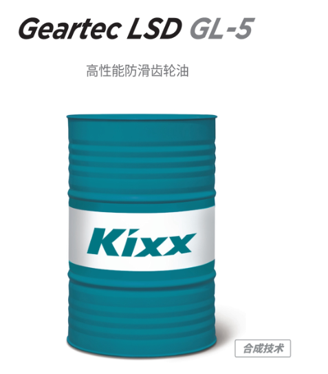 Geartec LSD GL-5-第1張圖片-鄭州市冠恒貿(mào)易有限公司【官方網(wǎng)站】-車用潤滑油服務(wù)專家 Geartec LSD GL-5-第1張圖片-鄭州市冠恒貿(mào)易有限公司【官方網(wǎng)站】-車用潤滑油服務(wù)專家