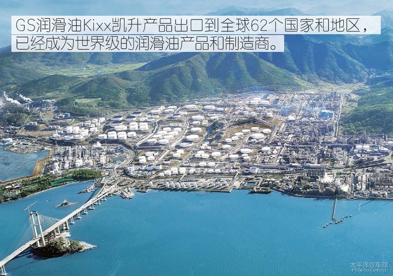 高性能新選擇 Kixx G1 dexos1 5W-30機油-第2張圖片-鄭州市冠恒貿(mào)易有限公司【官方網(wǎng)站】-車用潤滑油服務(wù)專家 高性能新選擇 Kixx G1 dexos1 5W-30機油-第2張圖片-鄭州市冠恒貿(mào)易有限公司【官方網(wǎng)站】-車用潤滑油服務(wù)專家