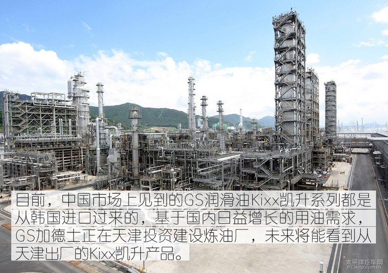 高性能新選擇 Kixx G1 dexos1 5W-30機油-第4張圖片-鄭州市冠恒貿(mào)易有限公司【官方網(wǎng)站】-車用潤滑油服務(wù)專家 高性能新選擇 Kixx G1 dexos1 5W-30機油-第4張圖片-鄭州市冠恒貿(mào)易有限公司【官方網(wǎng)站】-車用潤滑油服務(wù)專家