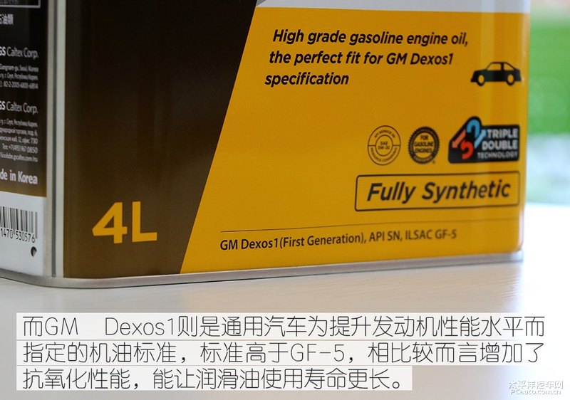 高性能新選擇 Kixx G1 dexos1 5W-30機油-第9張圖片-鄭州市冠恒貿(mào)易有限公司【官方網(wǎng)站】-車用潤滑油服務(wù)專家 高性能新選擇 Kixx G1 dexos1 5W-30機油-第9張圖片-鄭州市冠恒貿(mào)易有限公司【官方網(wǎng)站】-車用潤滑油服務(wù)專家