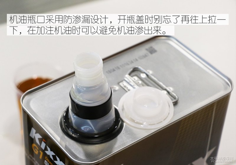 高性能新選擇 Kixx G1 dexos1 5W-30機油-第14張圖片-鄭州市冠恒貿(mào)易有限公司【官方網(wǎng)站】-車用潤滑油服務(wù)專家 高性能新選擇 Kixx G1 dexos1 5W-30機油-第14張圖片-鄭州市冠恒貿(mào)易有限公司【官方網(wǎng)站】-車用潤滑油服務(wù)專家