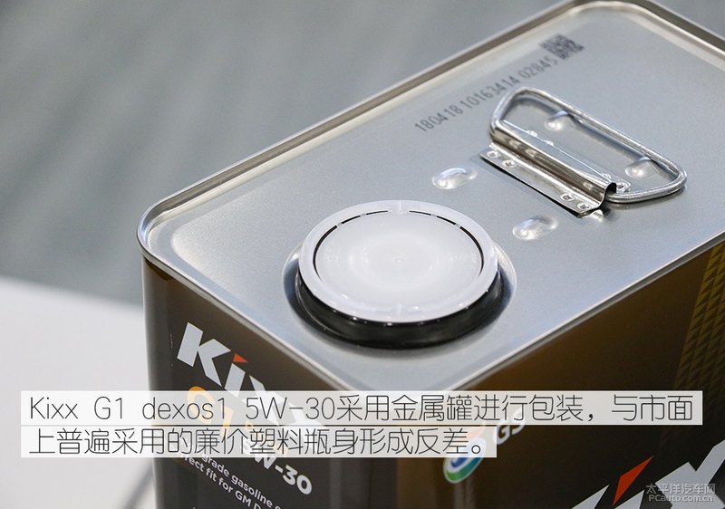 高性能新選擇 Kixx G1 dexos1 5W-30機油-第12張圖片-鄭州市冠恒貿(mào)易有限公司【官方網(wǎng)站】-車用潤滑油服務(wù)專家 高性能新選擇 Kixx G1 dexos1 5W-30機油-第12張圖片-鄭州市冠恒貿(mào)易有限公司【官方網(wǎng)站】-車用潤滑油服務(wù)專家