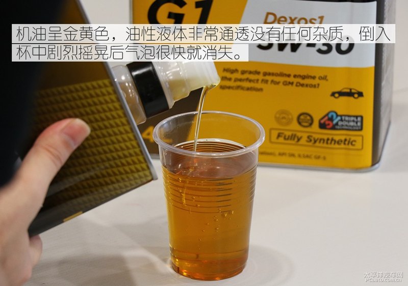 高性能新選擇 Kixx G1 dexos1 5W-30機油-第15張圖片-鄭州市冠恒貿(mào)易有限公司【官方網(wǎng)站】-車用潤滑油服務(wù)專家 高性能新選擇 Kixx G1 dexos1 5W-30機油-第15張圖片-鄭州市冠恒貿(mào)易有限公司【官方網(wǎng)站】-車用潤滑油服務(wù)專家