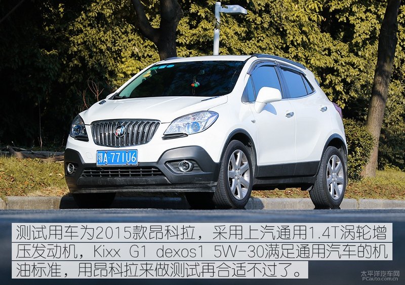 高性能新選擇 Kixx G1 dexos1 5W-30機油-第16張圖片-鄭州市冠恒貿(mào)易有限公司【官方網(wǎng)站】-車用潤滑油服務(wù)專家 高性能新選擇 Kixx G1 dexos1 5W-30機油-第16張圖片-鄭州市冠恒貿(mào)易有限公司【官方網(wǎng)站】-車用潤滑油服務(wù)專家