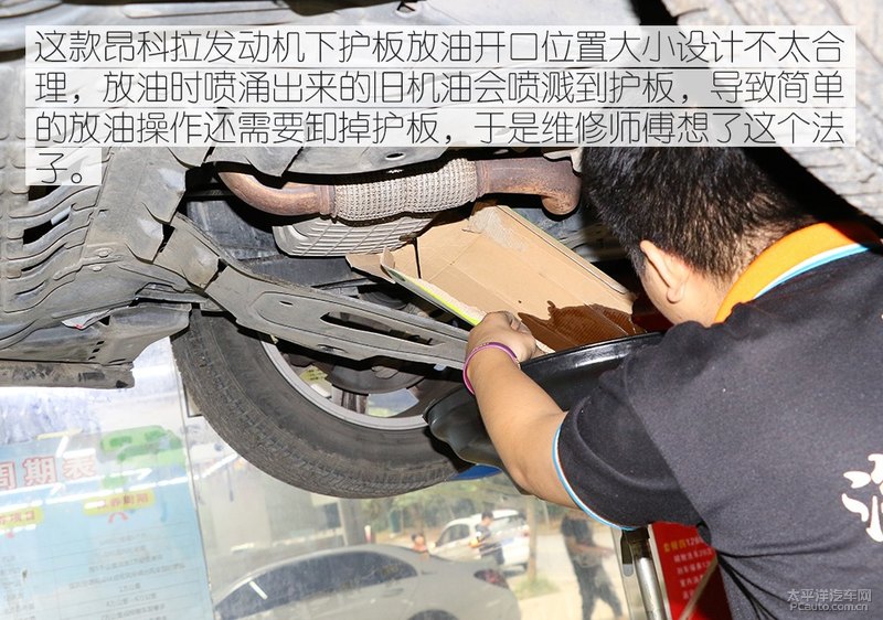 高性能新選擇 Kixx G1 dexos1 5W-30機油-第18張圖片-鄭州市冠恒貿(mào)易有限公司【官方網(wǎng)站】-車用潤滑油服務(wù)專家 高性能新選擇 Kixx G1 dexos1 5W-30機油-第18張圖片-鄭州市冠恒貿(mào)易有限公司【官方網(wǎng)站】-車用潤滑油服務(wù)專家