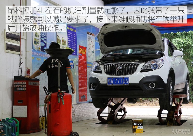 高性能新選擇 Kixx G1 dexos1 5W-30機油-第17張圖片-鄭州市冠恒貿(mào)易有限公司【官方網(wǎng)站】-車用潤滑油服務(wù)專家 高性能新選擇 Kixx G1 dexos1 5W-30機油-第17張圖片-鄭州市冠恒貿(mào)易有限公司【官方網(wǎng)站】-車用潤滑油服務(wù)專家