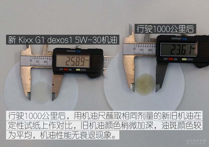 高性能新選擇 Kixx G1 dexos1 5W-30機油-第28張圖片-鄭州市冠恒貿(mào)易有限公司【官方網(wǎng)站】-車用潤滑油服務(wù)專家 高性能新選擇 Kixx G1 dexos1 5W-30機油-第28張圖片-鄭州市冠恒貿(mào)易有限公司【官方網(wǎng)站】-車用潤滑油服務(wù)專家