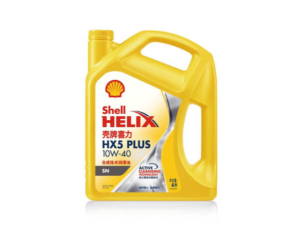 殼牌 喜力HX5 PLUS合成技術(shù)潤(rùn)滑油 SN級(jí) 10W-40 4L裝