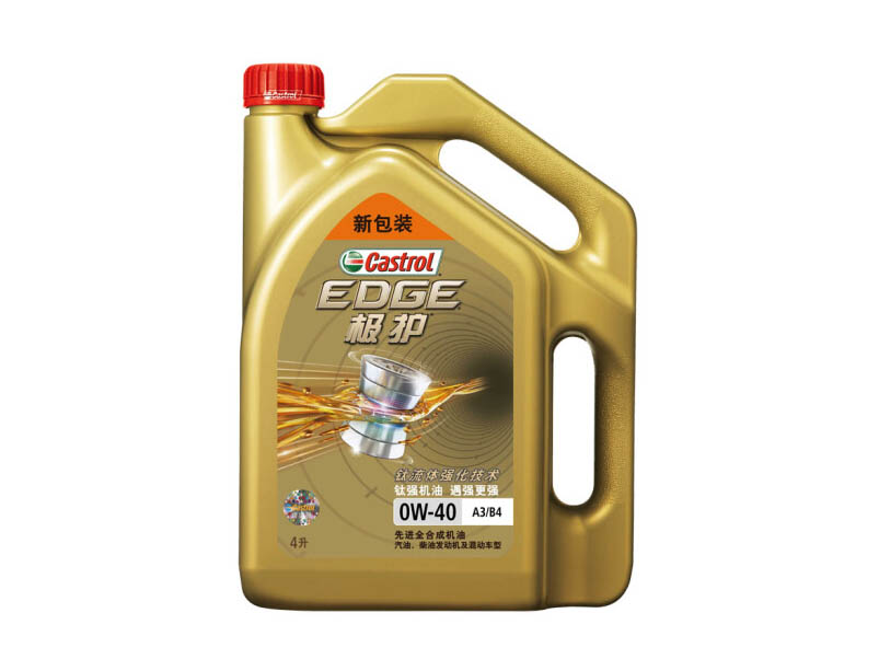 嘉實(shí)多 極護(hù)全合成機(jī)油潤滑油 0W-40 A3/B4 SN/CF級 4L裝