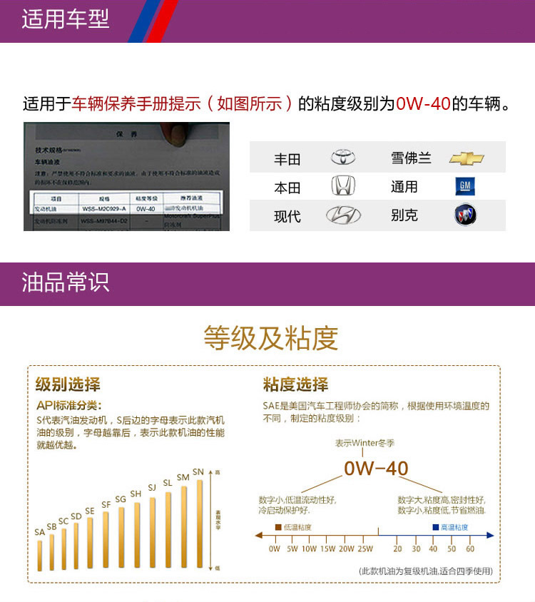嘉實(shí)多 極護(hù) 鈦流體 全合成機(jī)油 0W-40 A3/B4 SN 1L裝-第5張圖片-鄭州市冠恒貿(mào)易有限公司【官方網(wǎng)站】-車用潤(rùn)滑油服務(wù)專家