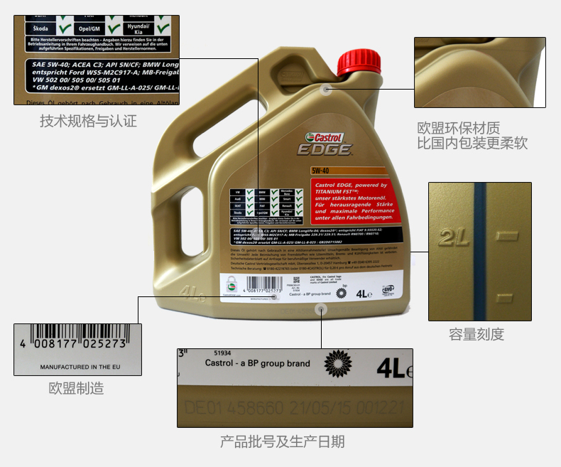 嘉實(shí)多 全合成機(jī)油 極護(hù)EDGE FST 5W-40 C3 SN 4L裝-第5張圖片-鄭州市冠恒貿(mào)易有限公司【官方網(wǎng)站】-車用潤(rùn)滑油服務(wù)專家